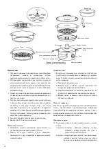 Preview for 18 page of Optimum PR-0700 Operating Instructions Manual