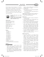 Предварительный просмотр 7 страницы Optimum PR-0750 Operating Instructions Manual