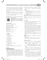 Предварительный просмотр 21 страницы Optimum PR-0750 Operating Instructions Manual