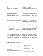 Предварительный просмотр 22 страницы Optimum PR-0750 Operating Instructions Manual