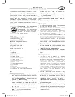 Предварительный просмотр 25 страницы Optimum PR-0750 Operating Instructions Manual