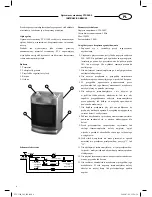 Preview for 6 page of Optimum PTC-1500 Operating Instructions Manual