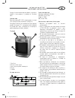 Preview for 18 page of Optimum PTC-1500 Operating Instructions Manual