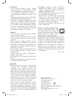 Preview for 19 page of Optimum PTC-1500 Operating Instructions Manual