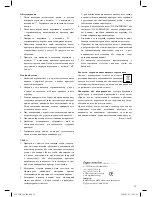 Preview for 25 page of Optimum PTC-1500 Operating Instructions Manual