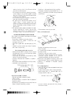 Preview for 16 page of Optimum RK-0510 Operating Instructions Manual