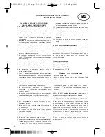 Preview for 30 page of Optimum RK-0510 Operating Instructions Manual