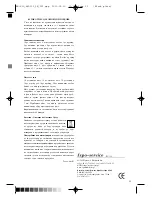 Предварительный просмотр 33 страницы Optimum RK-0510 Operating Instructions Manual