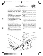 Предварительный просмотр 40 страницы Optimum RK-0510 Operating Instructions Manual