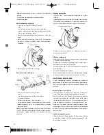 Preview for 42 page of Optimum RK-0510 Operating Instructions Manual