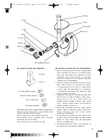 Preview for 45 page of Optimum RK-0510 Operating Instructions Manual