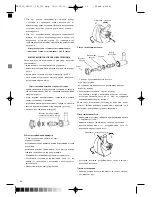 Preview for 46 page of Optimum RK-0510 Operating Instructions Manual