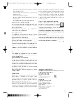 Preview for 47 page of Optimum RK-0510 Operating Instructions Manual