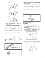 Preview for 31 page of Optimum RK-0540 Operating Instructions Manual