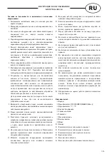 Preview for 15 page of Optimum RK-0560 Operating Instructions Manual