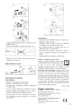 Предварительный просмотр 33 страницы Optimum RK-0560 Operating Instructions Manual