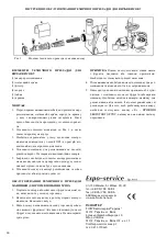 Preview for 44 page of Optimum RK-0560 Operating Instructions Manual