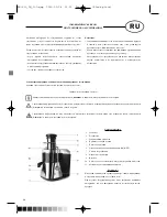 Предварительный просмотр 24 страницы Optimum RK-0610 "FRUTIA" Operating Instructions Manual