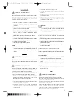 Предварительный просмотр 27 страницы Optimum RK-0610 "FRUTIA" Operating Instructions Manual