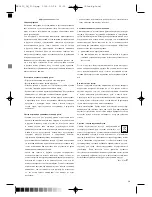 Предварительный просмотр 29 страницы Optimum RK-0610 "FRUTIA" Operating Instructions Manual