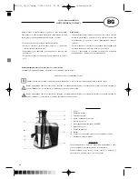 Предварительный просмотр 36 страницы Optimum RK-0610 "FRUTIA" Operating Instructions Manual