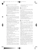 Предварительный просмотр 75 страницы Optimum RK-0610 "FRUTIA" Operating Instructions Manual