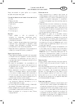 Preview for 11 page of Optimum RK-0655 Operating Instructions Manual