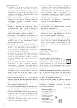 Preview for 14 page of Optimum RK-0670 Operating Instructions Manual