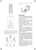 Предварительный просмотр 7 страницы Optimum RK-1203 Operating Instructions Manual