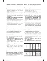 Preview for 17 page of Optimum RK-1240 Operating Instructions Manual