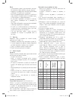 Preview for 26 page of Optimum RK-1240 Operating Instructions Manual