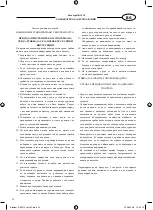 Preview for 22 page of Optimum RK-2010 Operating Instructions Manual