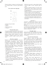 Предварительный просмотр 28 страницы Optimum RK-2010 Operating Instructions Manual