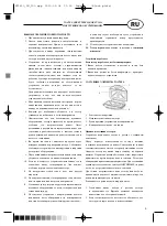 Preview for 9 page of Optimum ST-1410 Manual Instruction