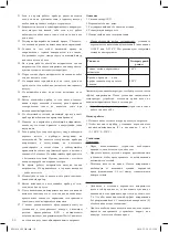 Preview for 10 page of Optimum SW-1018 Operating Instructions Manual