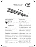 Preview for 9 page of Optimum SW-1019 Operating Instructions Manual