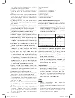 Предварительный просмотр 22 страницы Optimum SW-1019 Operating Instructions Manual