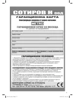 Предварительный просмотр 27 страницы Optimum SW-1019 Operating Instructions Manual