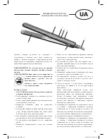 Предварительный просмотр 29 страницы Optimum SW-1019 Operating Instructions Manual