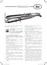 Preview for 9 page of Optimum SW-1020 Operating Instructions Manual