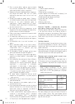 Preview for 10 page of Optimum SW-1020 Operating Instructions Manual