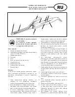 Preview for 9 page of Optimum SW-2026 Operating Instructions Manual