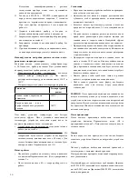 Preview for 10 page of Optimum SW-2026 Operating Instructions Manual