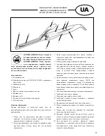 Preview for 23 page of Optimum SW-2026 Operating Instructions Manual