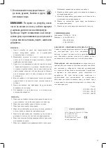 Preview for 21 page of Optimum SW-3013 Operating Instructions Manual