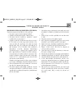 Предварительный просмотр 3 страницы Optimum SW-6112 Manual Instruction