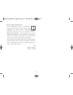 Предварительный просмотр 14 страницы Optimum SW-6112 Manual Instruction