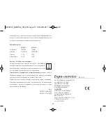 Предварительный просмотр 29 страницы Optimum SW-6112 Manual Instruction