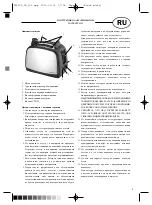 Preview for 5 page of Optimum TS-1505 Operating Instructions Manual