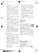 Preview for 21 page of Optimum TS-1505 Operating Instructions Manual